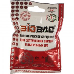 Биологическое средство для выгребных ям и септиков БиоБак BB-YS45