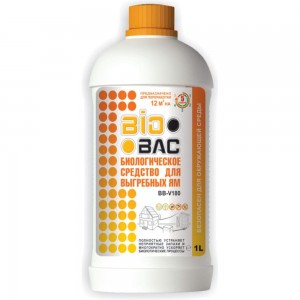 Биологическое средство для выгребных ям БиоБак BB-V180