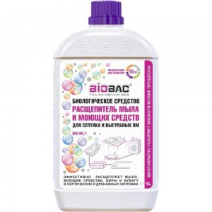 Биологическое средство расщепитель мыла и моющих средств для септика и выгребных ям 1 л БиоБак BB-ML1
