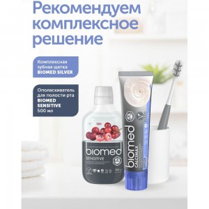 Зубная паста Biomed CALCIMAX Кальцимакс 100 г 112.03016.0101