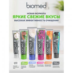 Зубная паста Biomed CALCIMAX Кальцимакс 100 г 112.03016.0101