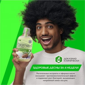 Ополаскиватель Biomed WELL GUM/ВЕЛ ГАМ 500 мл 109.03155.0101