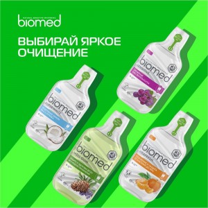 Ополаскиватель Biomed WELL GUM/ВЕЛ ГАМ 500 мл 109.03155.0101