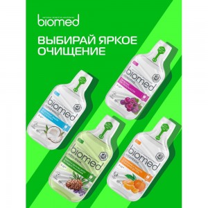 Ополаскиватель Biomed SUPER WHITE/СУПЕРВАЙТ 500 мл 109.03018.0101