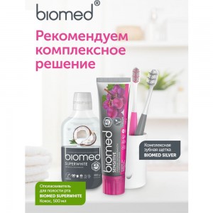 Зубная паста Biomed SENSITIVE/СЕНСИТИВ 100 г 112.03010.0101