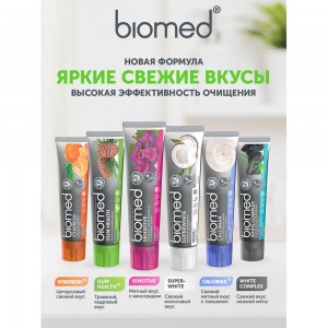 Зубная паста Biomed SENSITIVE/СЕНСИТИВ 100 г 112.03010.0101