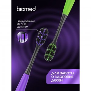 Зубные щетки Biomed BLACK набор 3 шт. 111.03275.0101