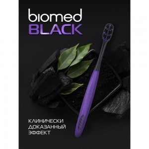 Зубные щетки Biomed BLACK набор 3 шт. 111.03275.0101