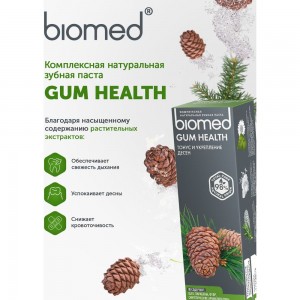 Зубная паста Biomed GUM HEALTH Здоровье десен 100 г 112.03153.0101