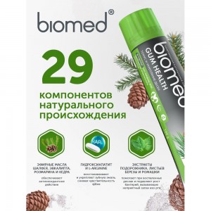 Зубная паста Biomed GUM HEALTH Здоровье десен 100 г 112.03153.0101