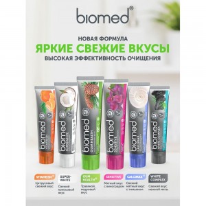 Зубная паста Biomed GUM HEALTH Здоровье десен 100 г 112.03153.0101