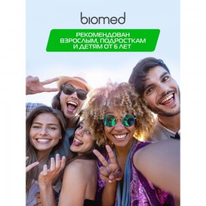 Ополаскиватель Biomed WELL GUM 109.51155.0101