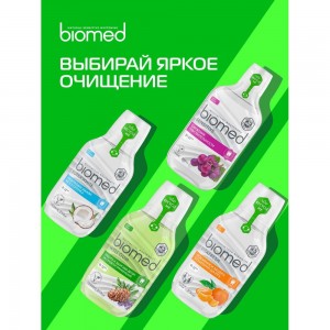 Ополаскиватель Biomed SUPERWHITE/СУПЕРВАЙТ 250 мл 109.51018.0101