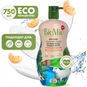 Средство для мытья посуды, овощей и фруктов BioMio BIO-CARE Мандарин, 750 мл 508.26089.0101