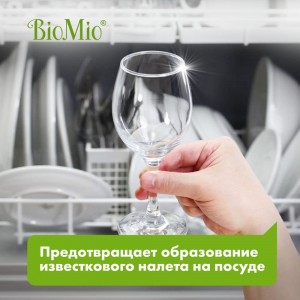 Соль для посудомоечной машины BioMio BIO-SALT 1000 г 510.04162.0101