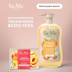 Натуральное мыло BioMio BIO-SOAP персик и ши, 90 г 520.04403.0101