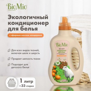 Кондиционер для белья BioMio BIO-SOFT Refill Мандарин, 1000 мл 503.36134.0101