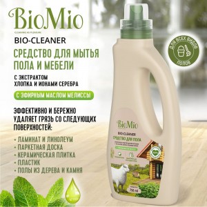 Средство для мытья полов BioMio BIO-FLOOR CLEANER Мелисса, 750 мл 506.04149.0101
