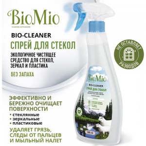 Чистящее средство для стекол, зеркал, пластика BioMio BIO-GLASS CLEANER Без запаха, 500 мл 506.04146.0101