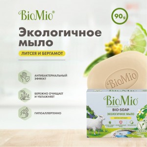 Туалетное мыло BioMio BIO-SOAP литсея и бергамот, 90 г 520.04187.0101