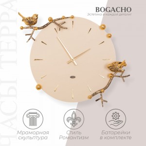 Настенные часы BOGACHO Терра 43013/бронзовый