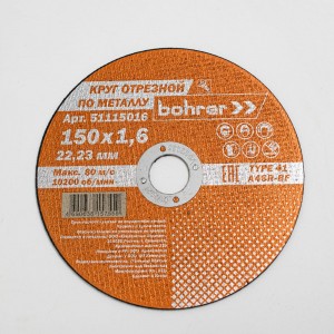 Круг отрезной по металлу Мастер (150х1.6х22.2 мм) Bohrer 51115016