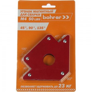 Уголок магнитный для сварки M4 (45, 90, 135 градусов; удержание до 50LBS/23 кг) Bohrer 71230450