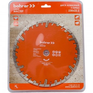 Алмазный диск Bohrer 39523010 