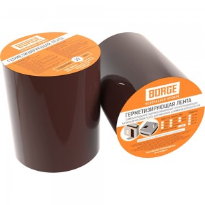 Герметизирующая лента Borge 100 мм,10 м, коричневый шоколад RAL 8017 01.286.100.01.01.000.8017