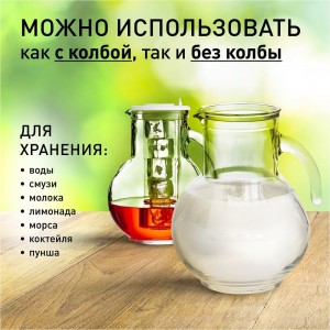 Стеклянный кувшин Bormioli Rocco KUFRA 135729 Б0049276