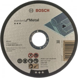 Круг отрезной по металлу Standard (125x1.6х22.2 мм) Bosch 2608603165