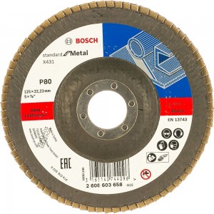 Круг лепестковый торцевой S.f.Metal, 125 мм, K80 Bosch 2608603658