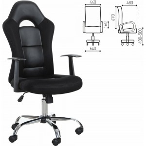 Офисное кресло BRABIX Fusion EX-560 531581