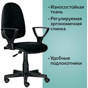 Компьютерное офисное кресло BRABIX Prestige Ergo MG-311, с подлокотниками 531872