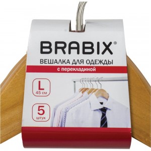 Вешалки-плечики BRABIX Стандарт комплект 5 шт 601159