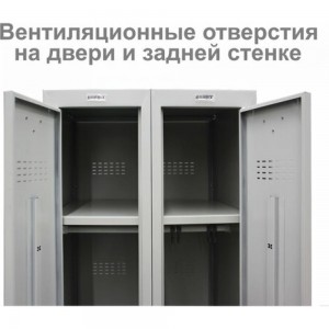 Металлический шкаф для одежды BRABIX LK 21-60 2 секции, 1830х600х500 мм, 32 кг 291126