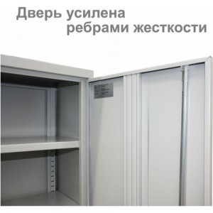 Металлический разборный офисный шкаф BRABIX MK 18/91/46, 1830х915х460 мм, 47 кг 4 полки 291136