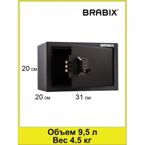 Офисный мебельный сейф BRABIX SF-200EL 200х310х200 мм, электронный замок, черный 291145