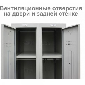 Металлический шкаф для одежды BRABIX LK 11-50 2 отделения, 1830х500х500 мм, 22 кг 291132