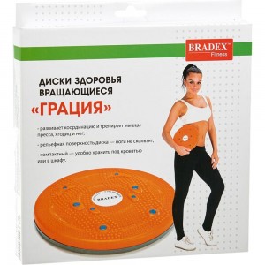 Вращающийся диск BRADEX ГРАЦИЯ SF 0019