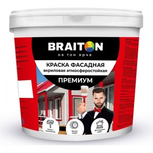 Фасадная краска BRAITON paint Премиум ВД, сверхпрочная, 1.3 кг арт.2103
