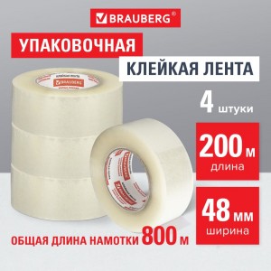 Клейкие ленты BRAUBERG 48 мм х 200 м, упаковочные, комплект 4 шт., прозрачные, 440078