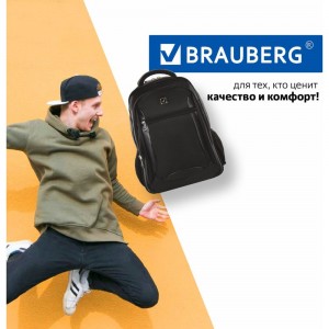 Рюкзак для школы и офиса BRAUBERG Relax 3 224455