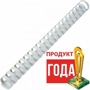 Пластиковые пружины для переплета BRAUBERG 50 шт., 25 мм, белые 530929