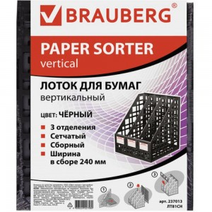 Вертикальный лоток для бумаг BRAUBERG MAXI Plus 240 мм 3 отделения, сетчатый, сборный, черный 237013