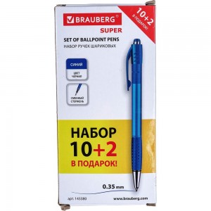 Автоматические шариковые ручки с грипом BRAUBERG SUPER НАБОР 12 штук, синие 143380