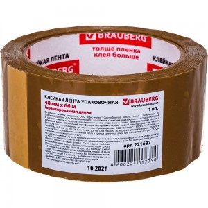 Клейкая упаковочная лента BRAUBERG 48 мм х 66 м, коричневая, толщина 45 микрон 221687
