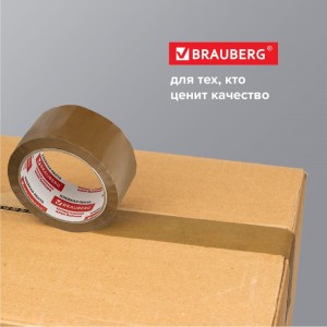 Клейкая упаковочная лента BRAUBERG 48 мм х 66 м, коричневая, толщина 45 микрон 221687