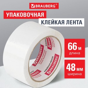 Клейкая упаковочная лента BRAUBERG 48 мм х 66 м, белая, толщина 45 микрон 440158