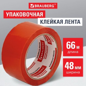 Клейкая упаковочная лента BRAUBERG 48 мм х 66 м, оранжевая, толщина 45 микрон 440154